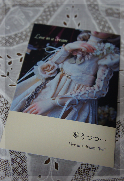 dollmyth41-7.jpg
